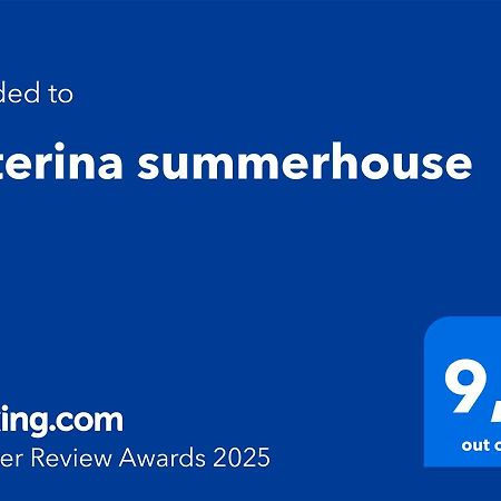 Katerina Summerhouse Dhaskalion Екстериор снимка